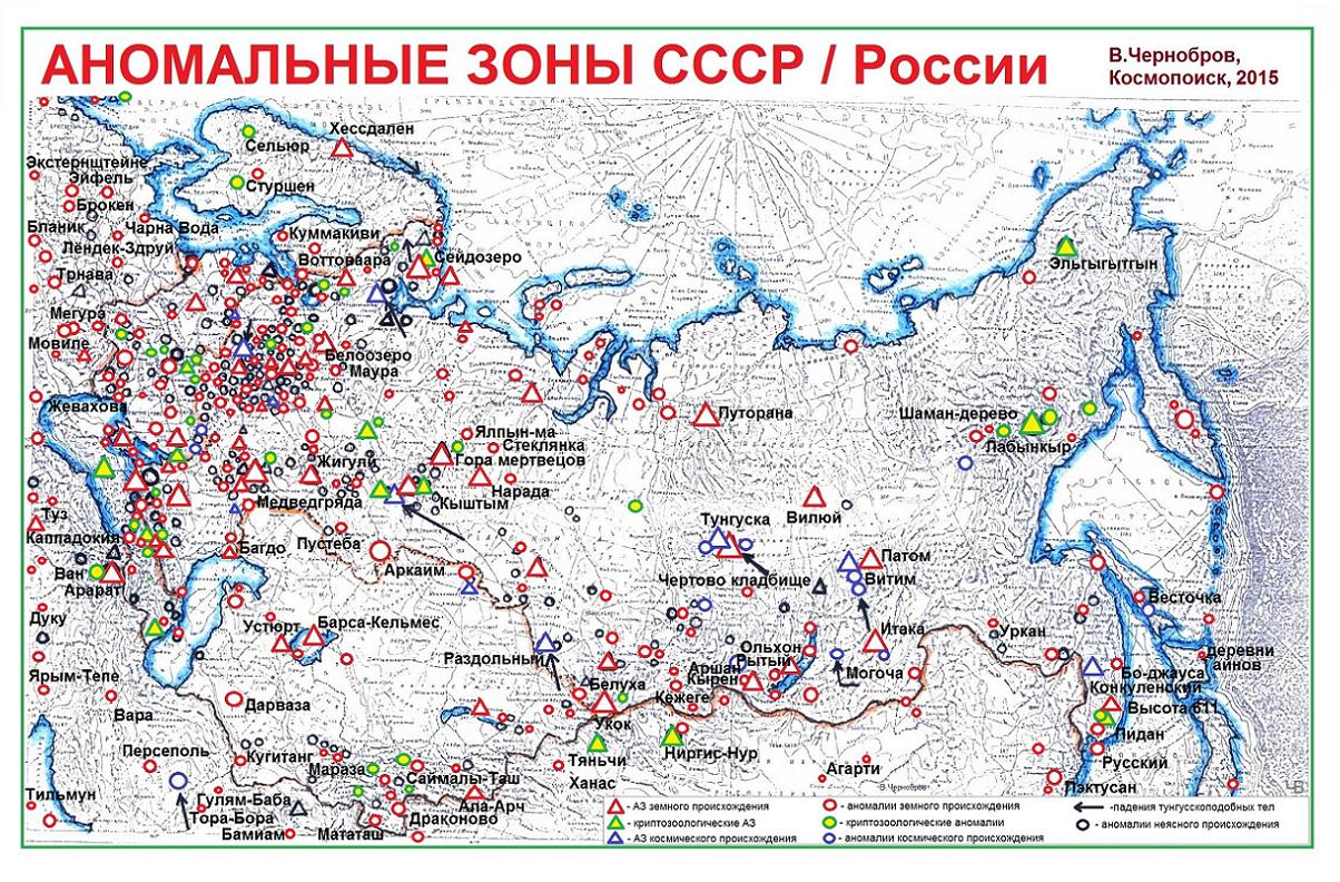 Карта красных зон в россии